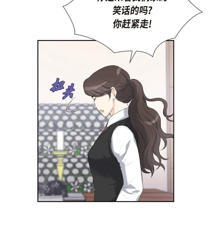 17 葬礼上可不能捣乱！1