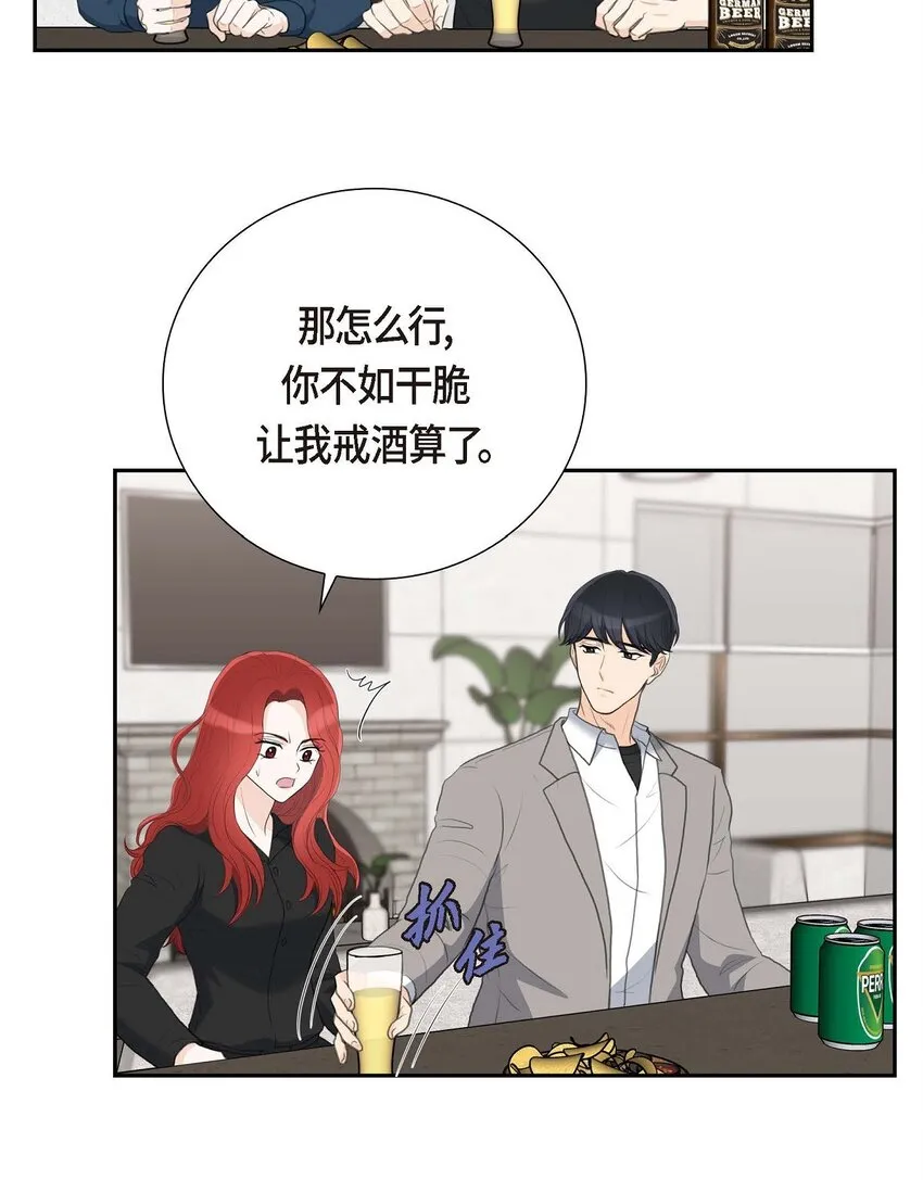 57 不要为了我放弃机会25