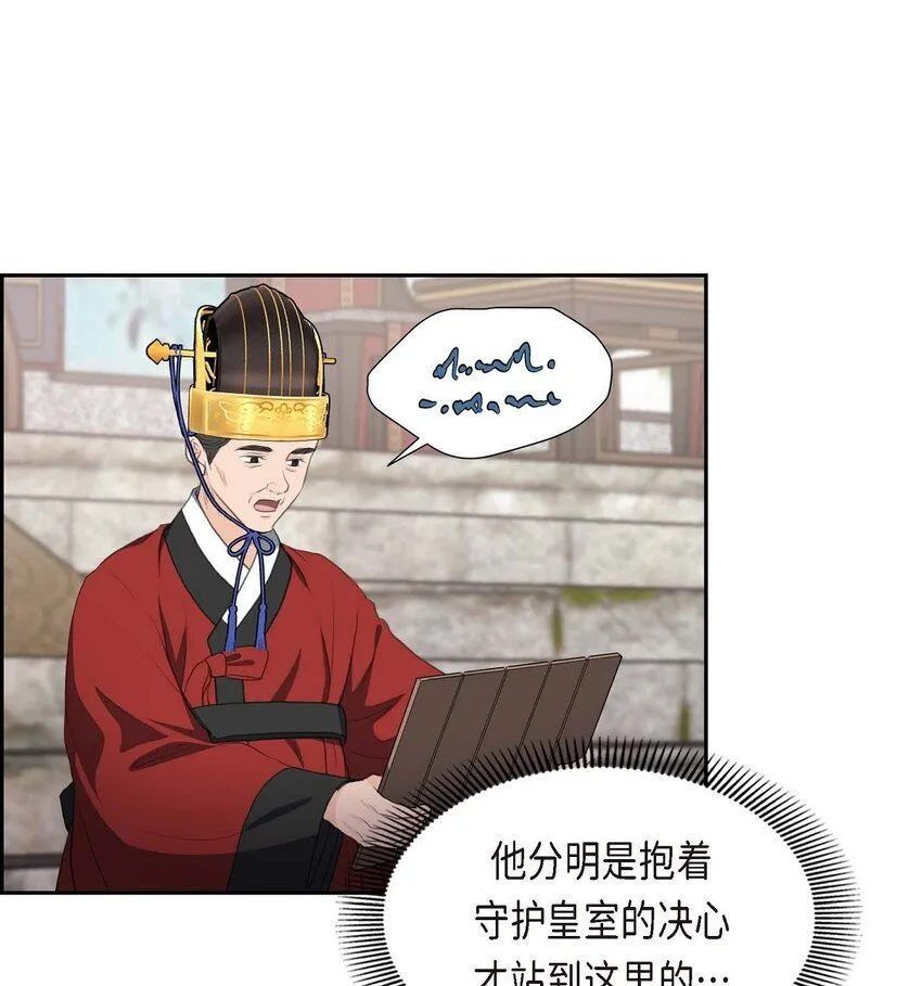 30 你今天可真帅气41