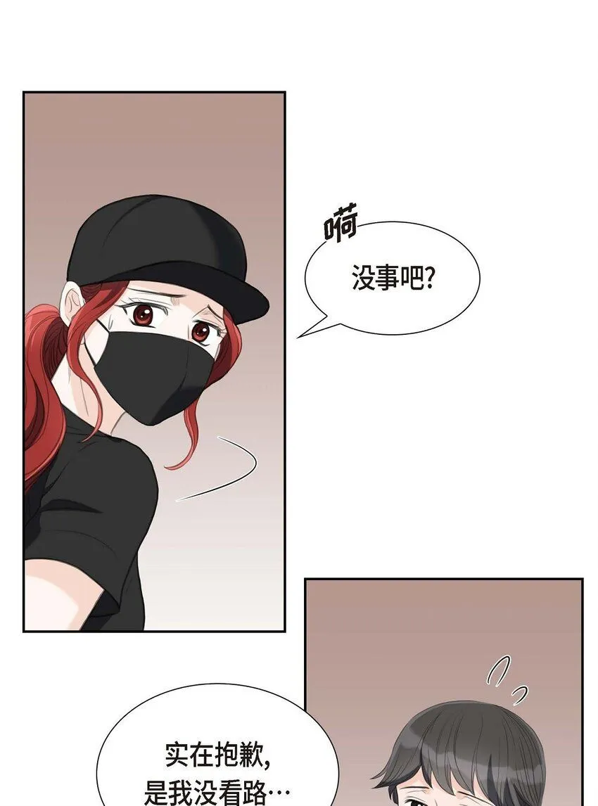 30 你今天可真帅气62