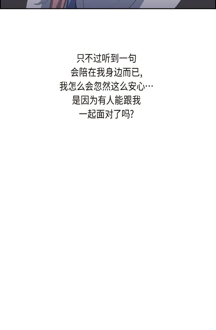 22 能借个肩膀给我吗？61