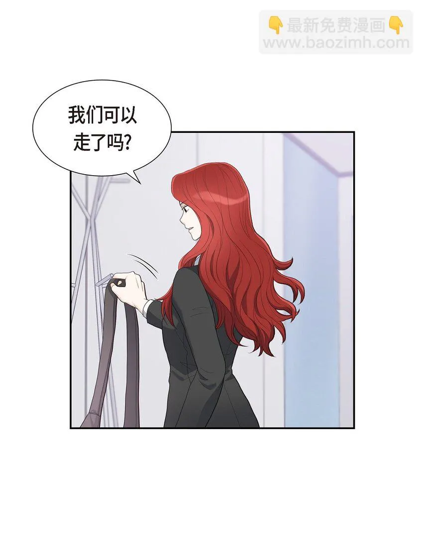 18 我们续约结婚吧33