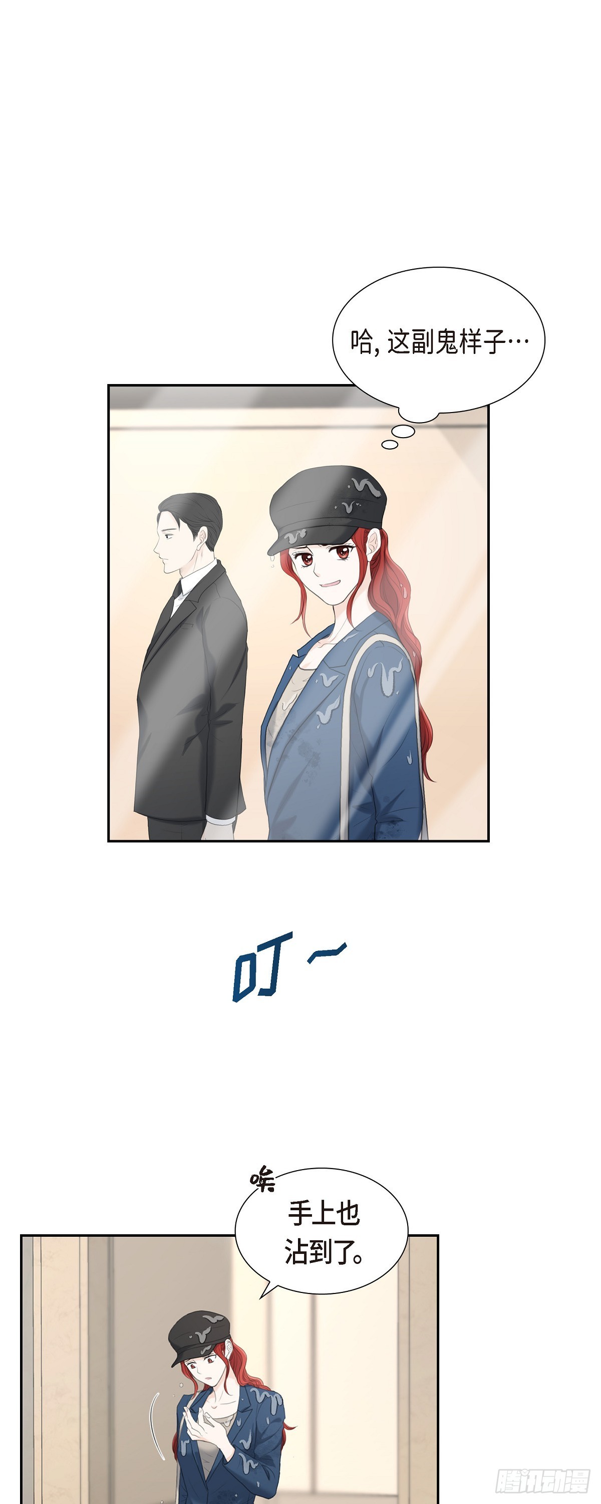 010 这副鬼样子18