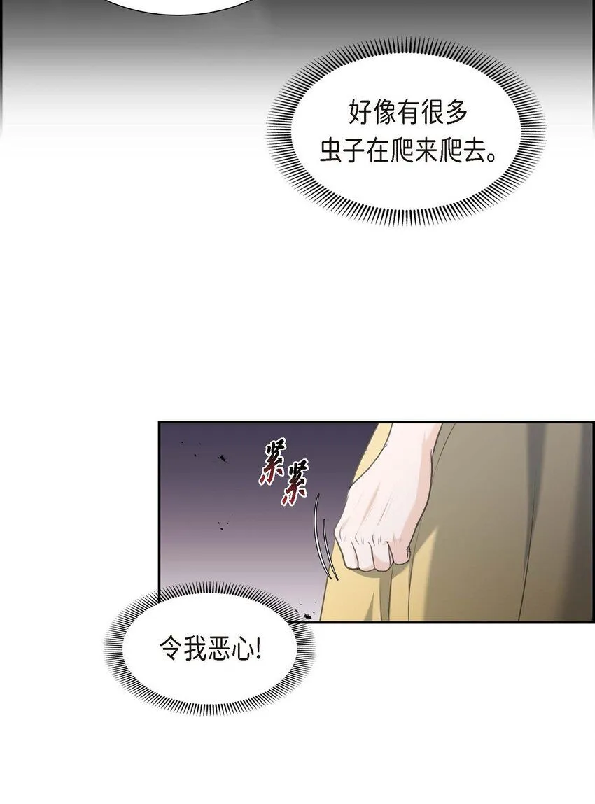 25 黄金集团53