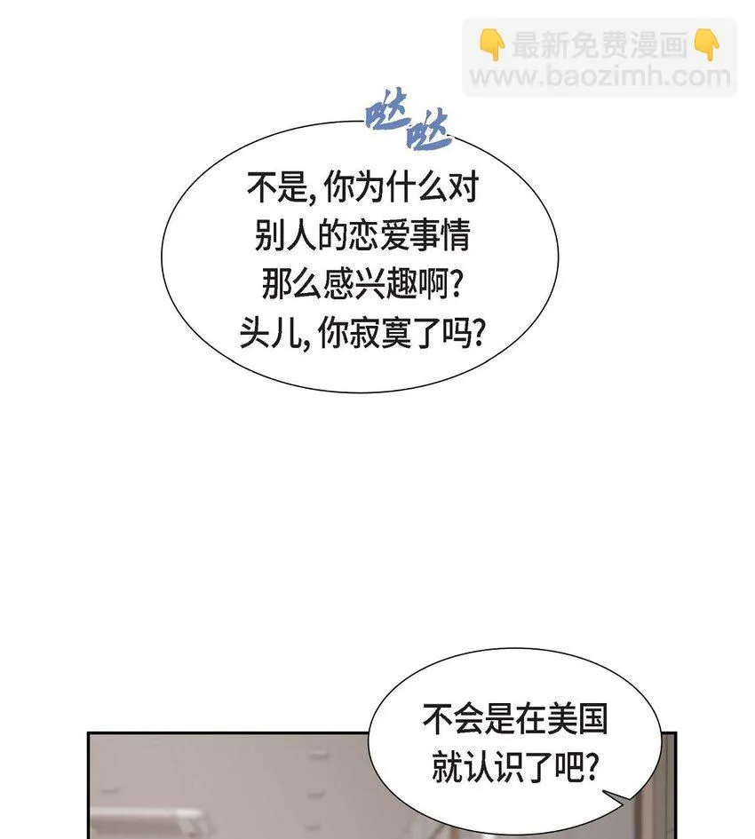 32 今天就一醉方休38