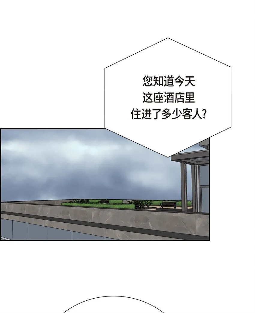 54 你到底在打什么盘？21