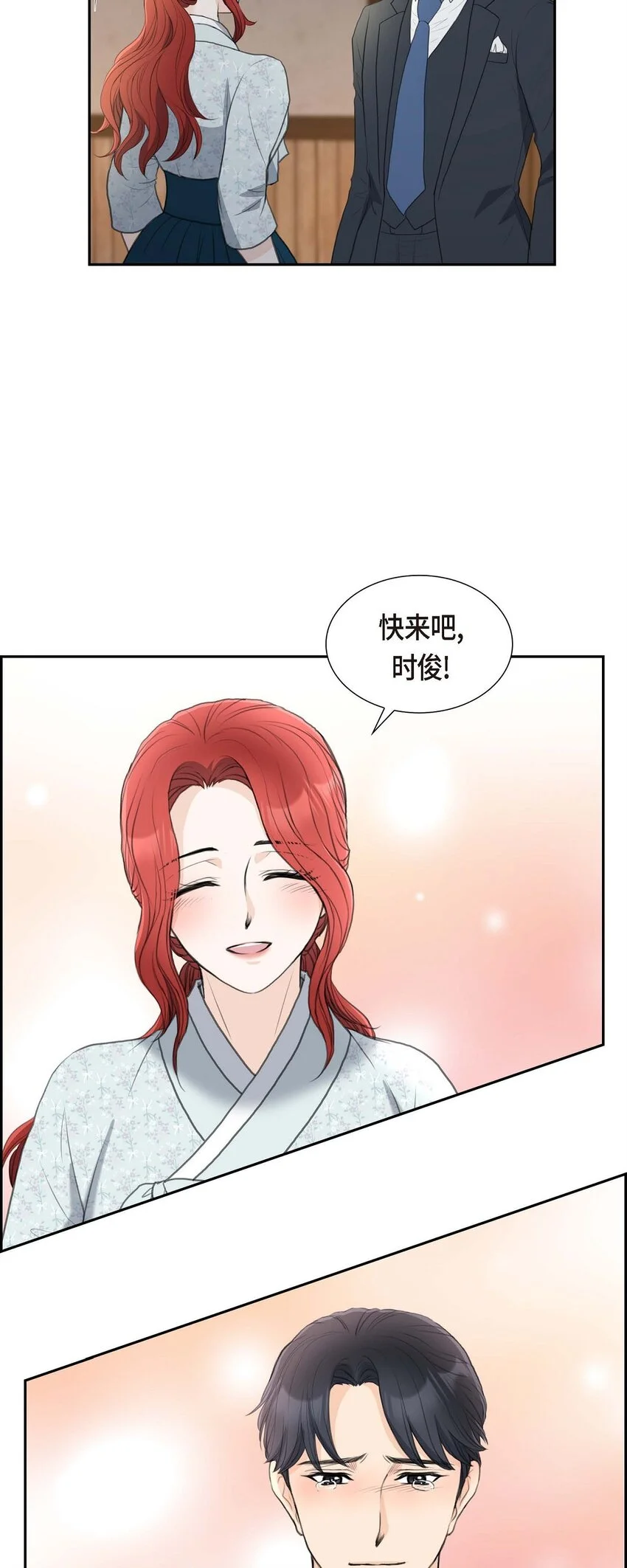 43 是不能见光的儿子17