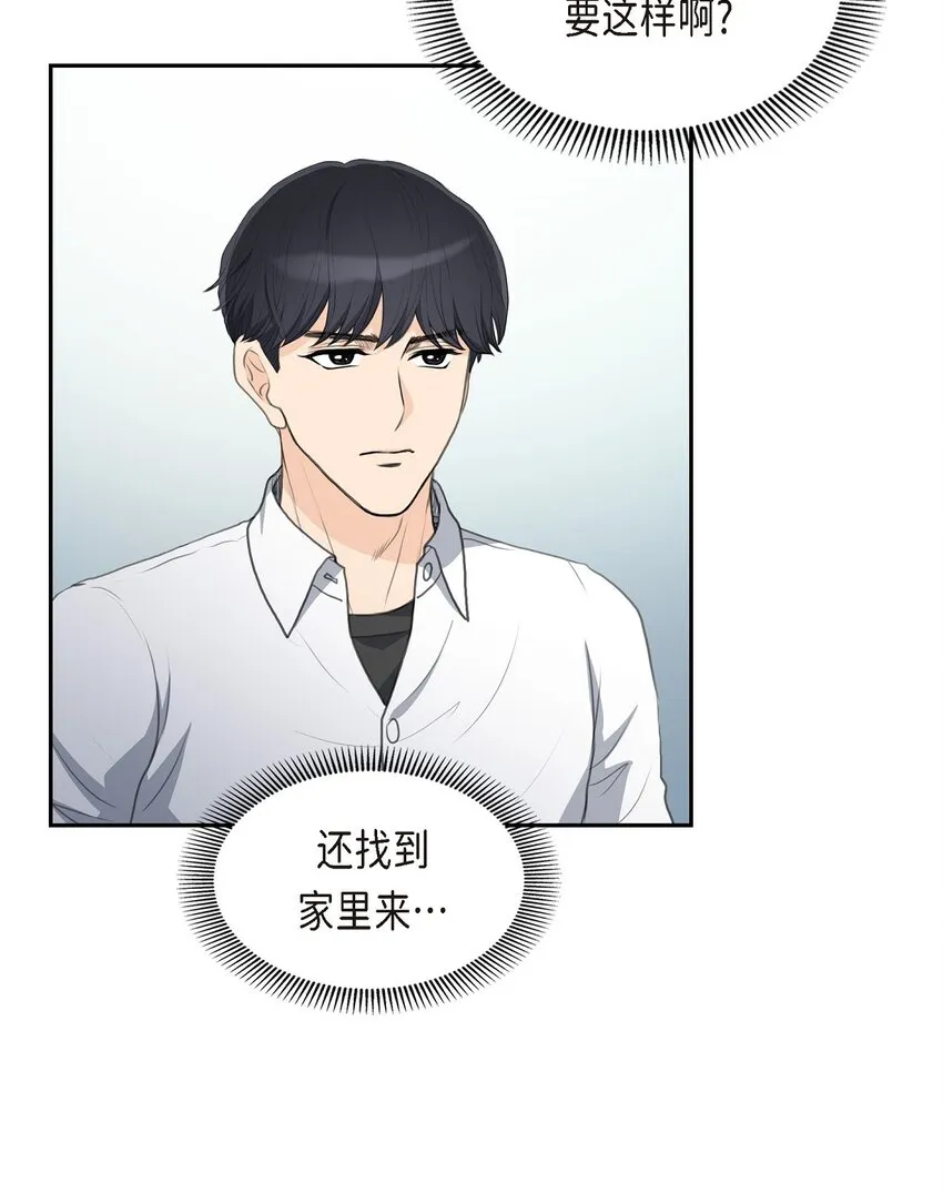 15 借宿一宿26