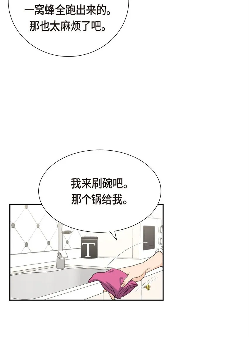 15 借宿一宿35