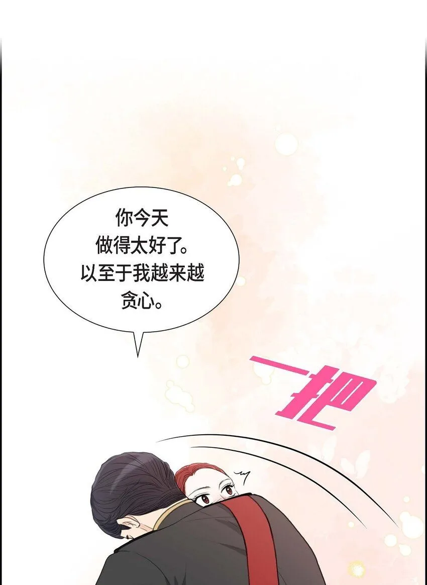 27 和我重新开始吧12