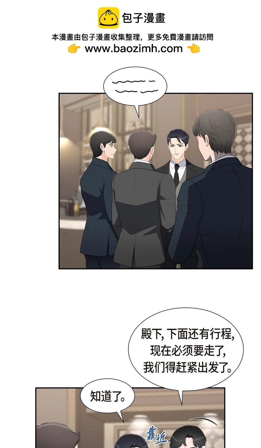 39 我绝不允许被她抢走1