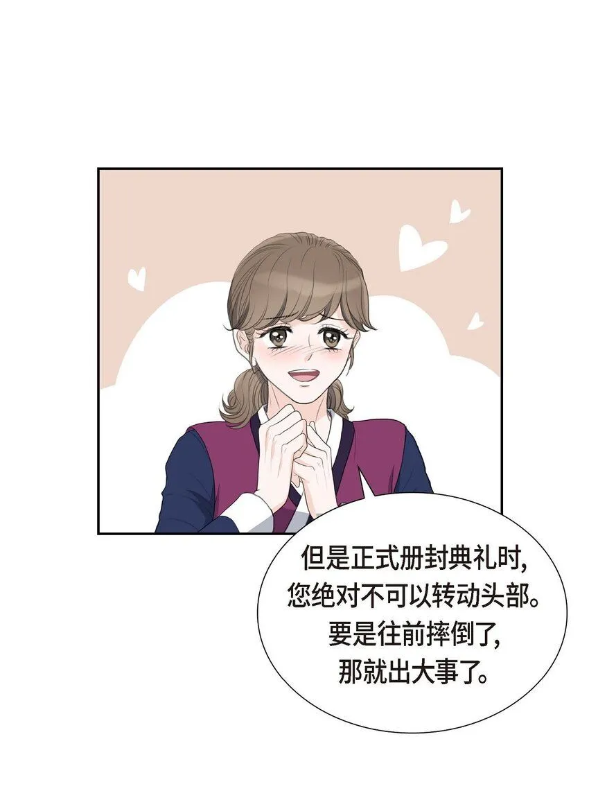 29 册封典礼55