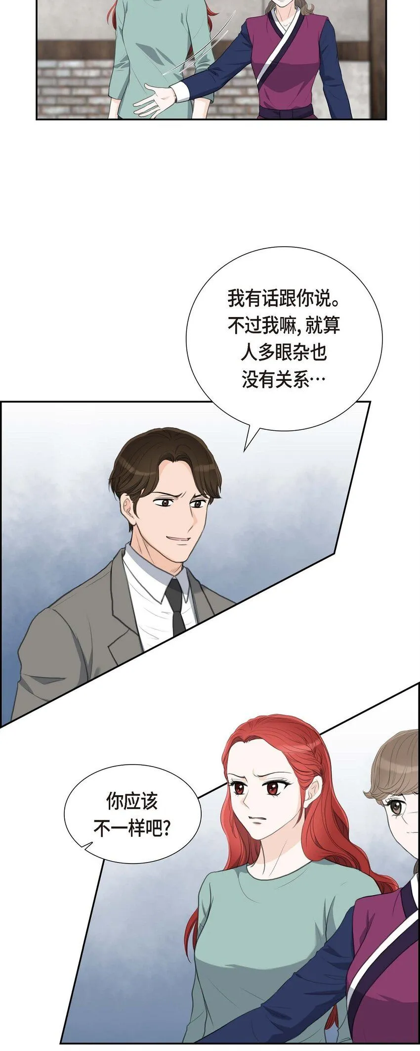 27 和我重新开始吧34
