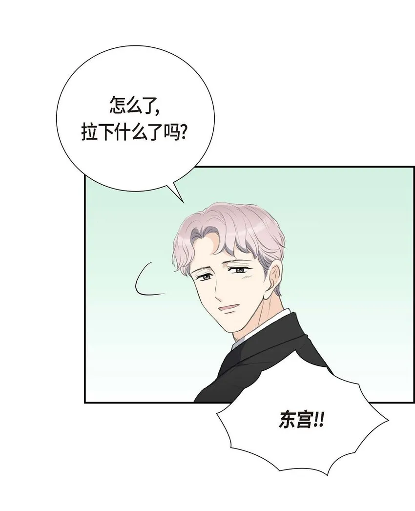 56 事情的真相到底是什么？34
