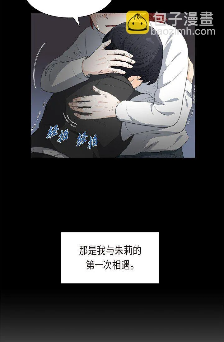 22 能借个肩膀给我吗？38