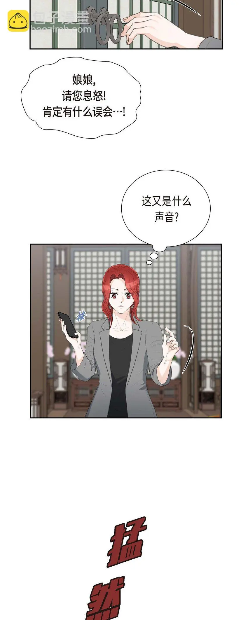 50 谋陷30