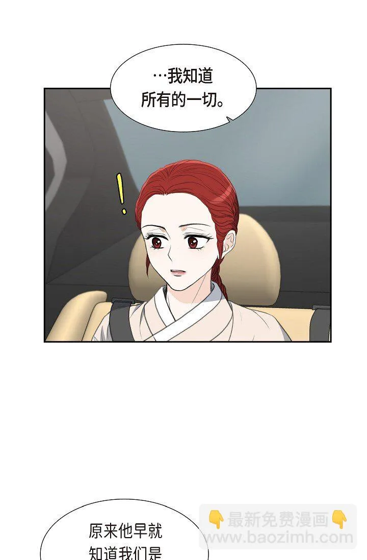 23 背信弃义50