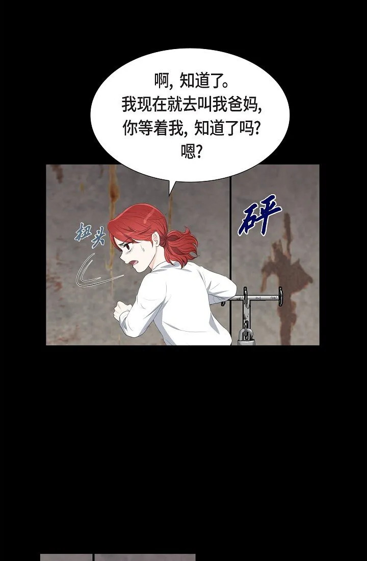 22 能借个肩膀给我吗？24