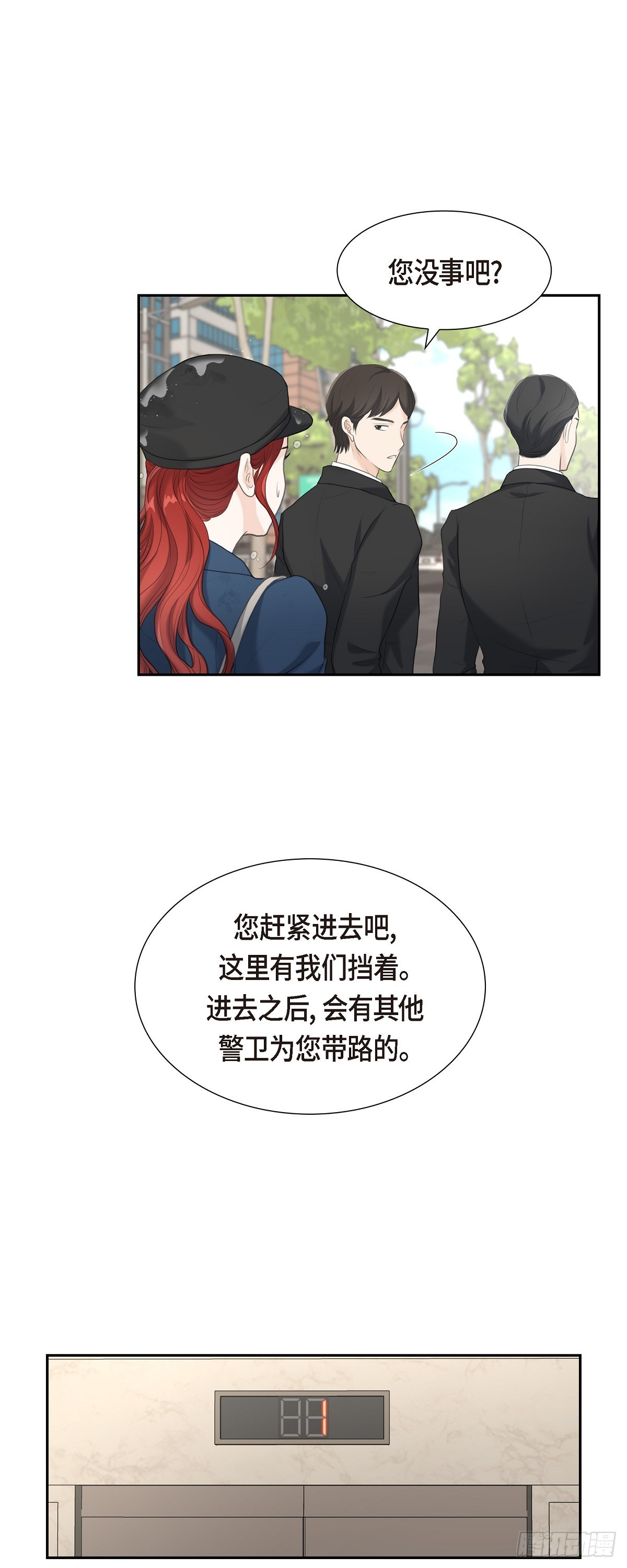 010 这副鬼样子17