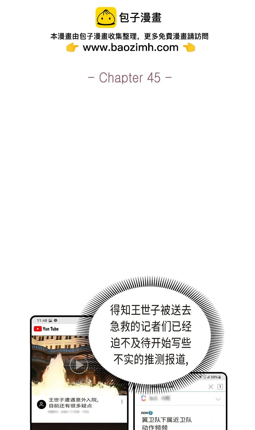 45 我太对不起你1