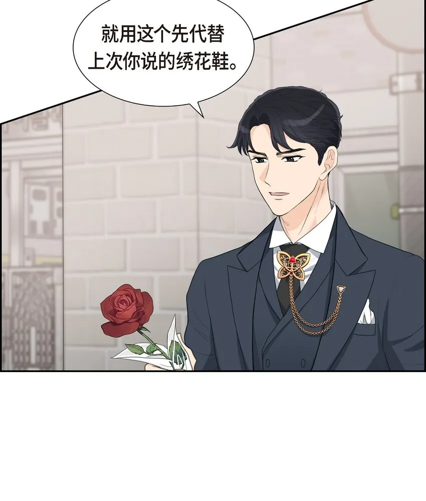 20 我来接你进宫的21