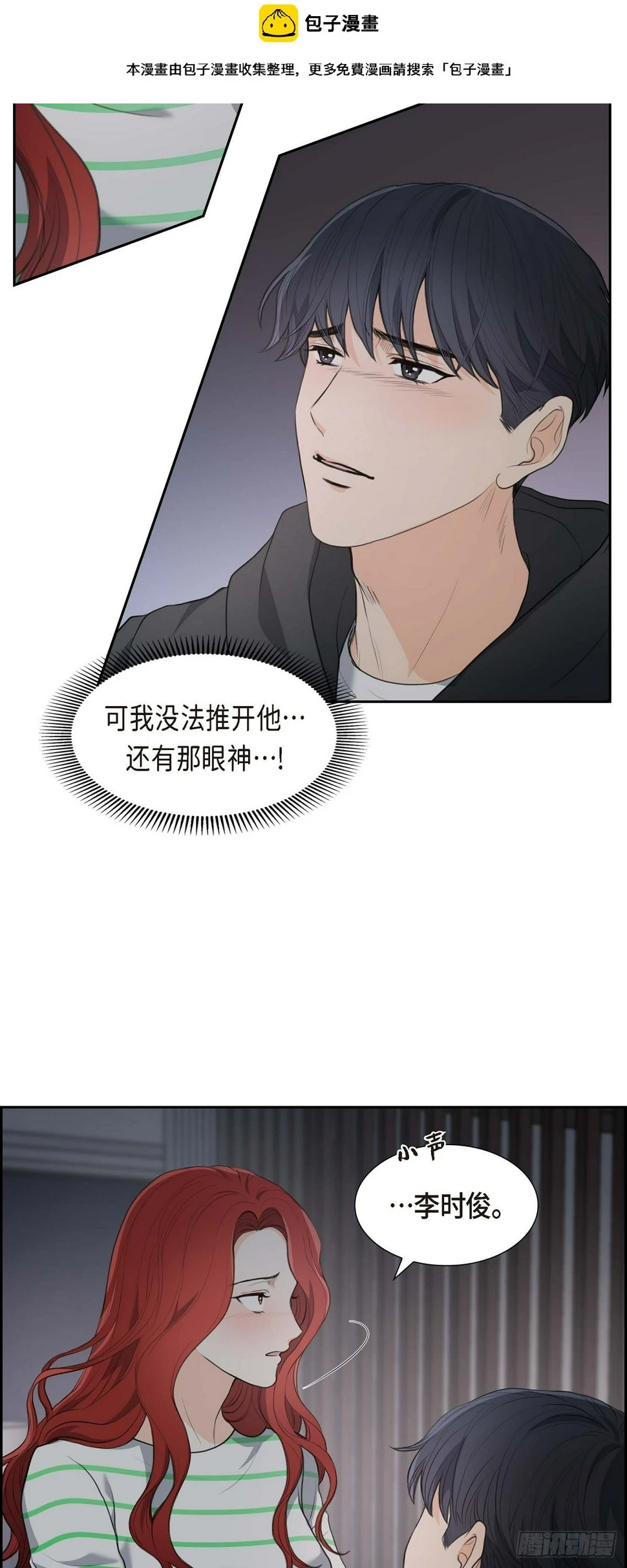 06 当天的真相1