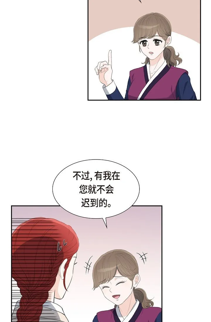 24 一丁点都不能晚到34