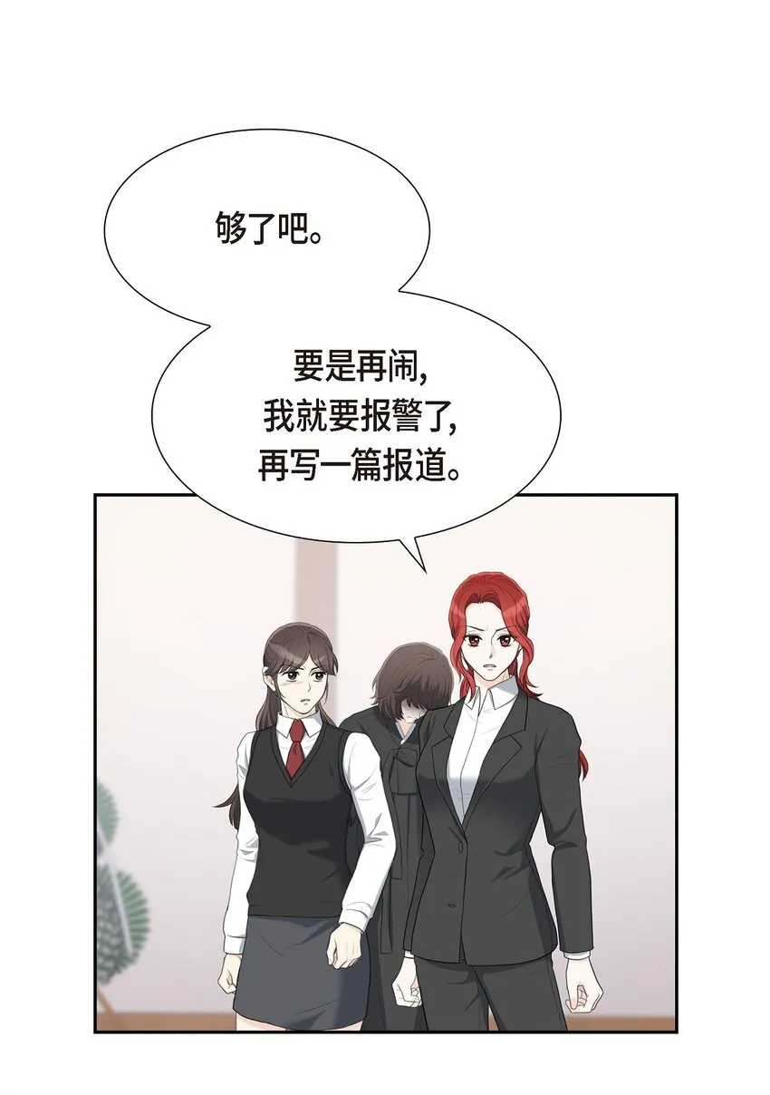 17 葬礼上可不能捣乱！11
