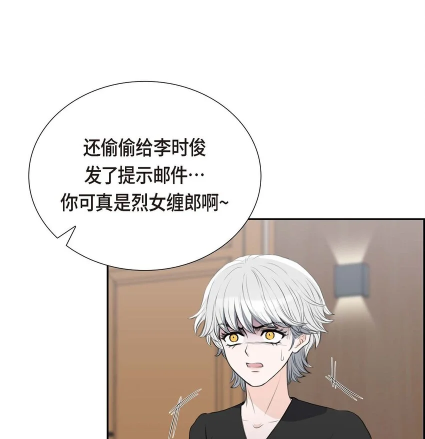 51 你非得这么惹我57