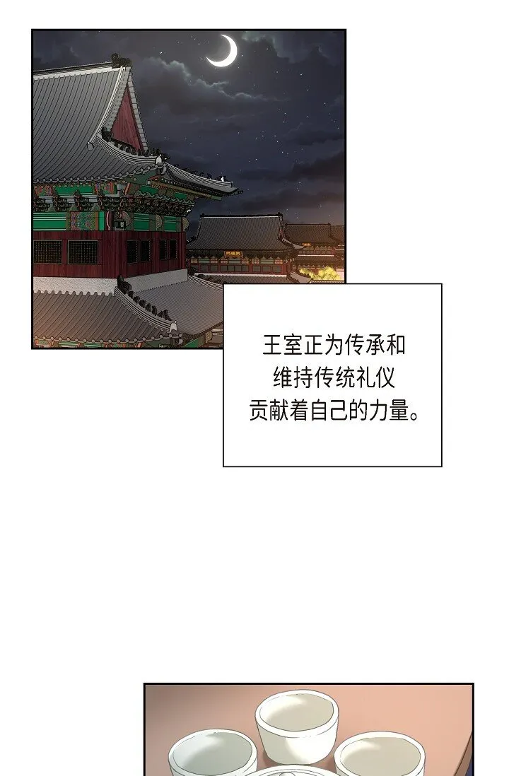 21 晚宴37