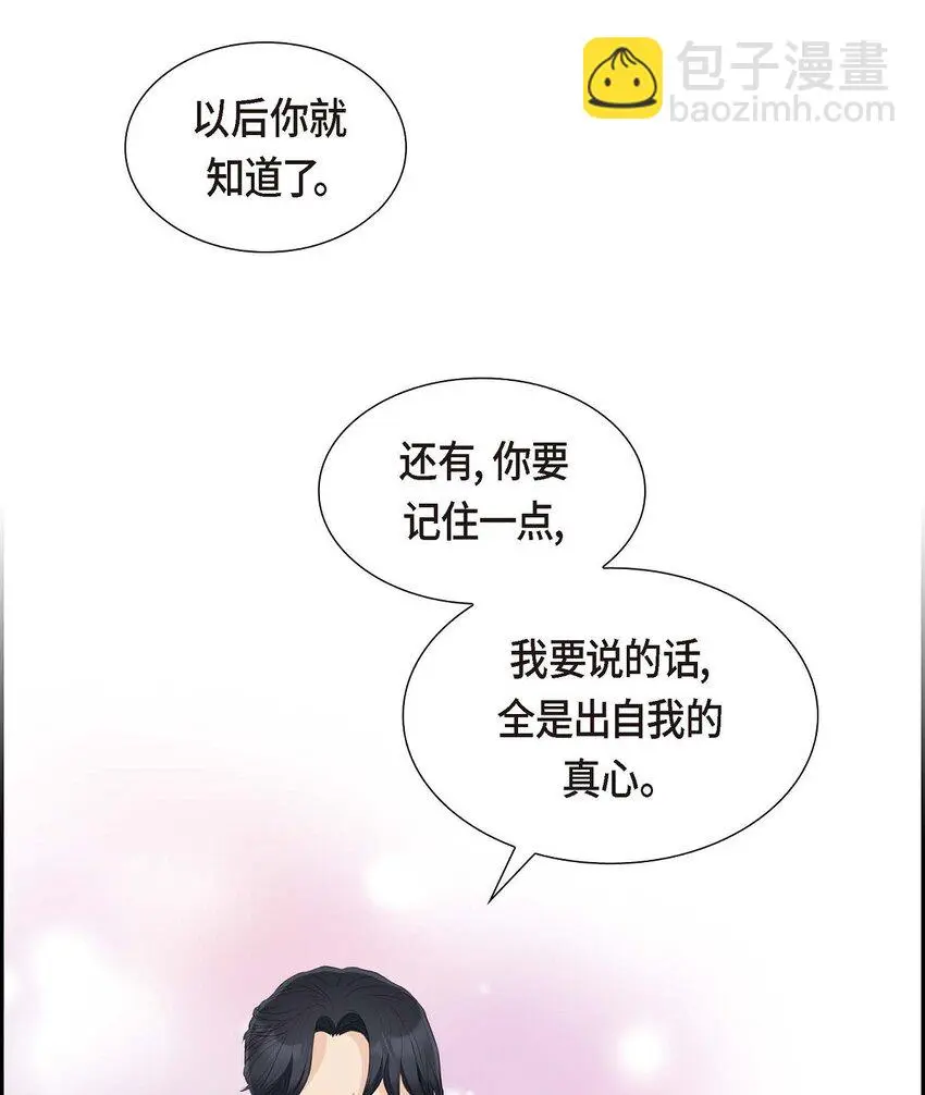 38 他又为何那副表情？47