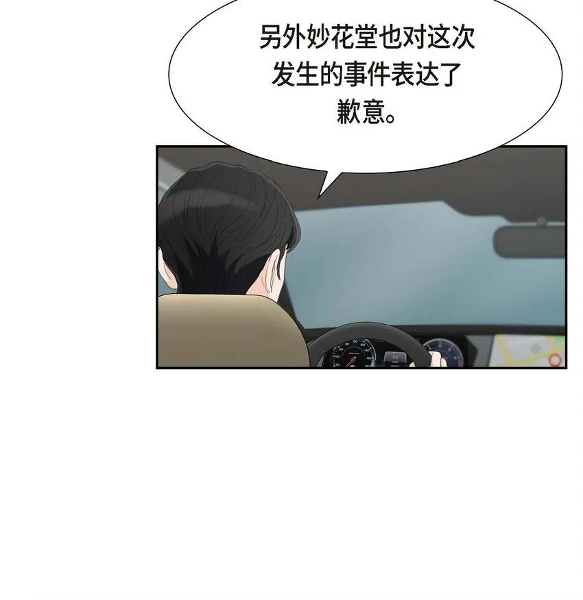 28 我不想错过这个瞬间59