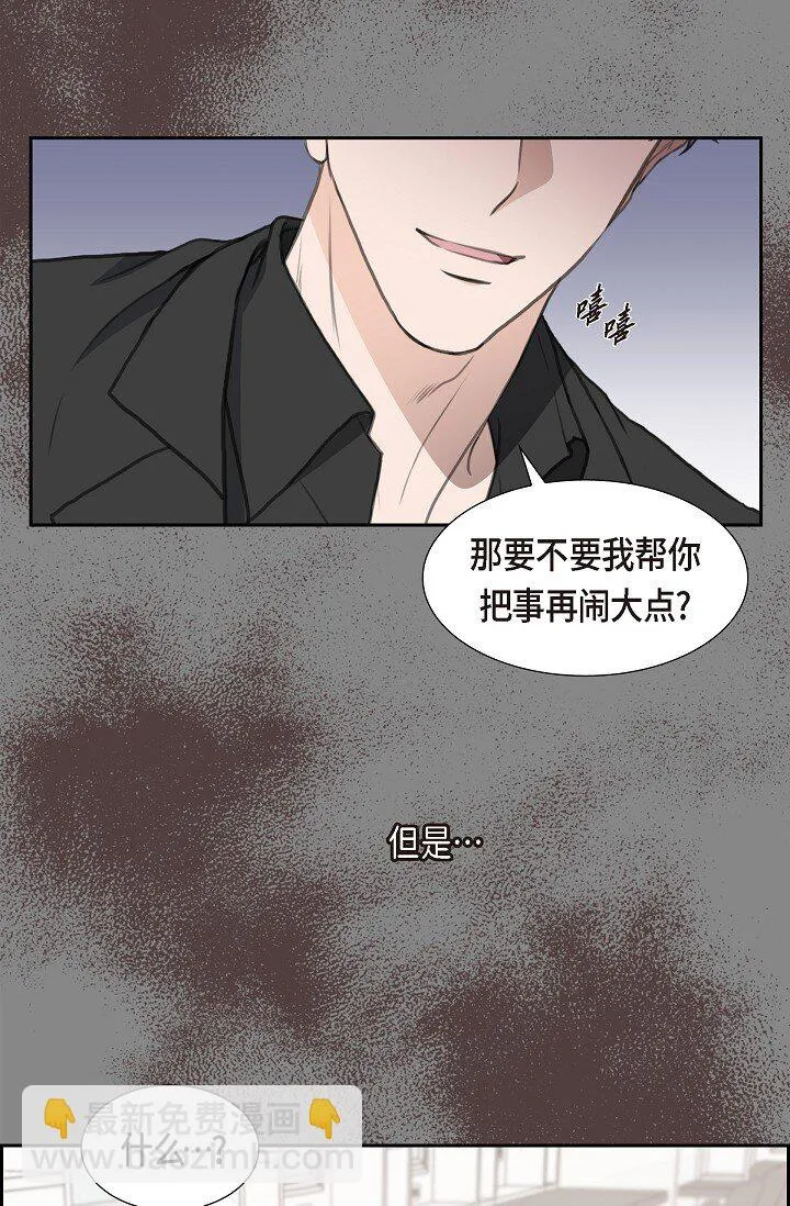 23 背信弃义24