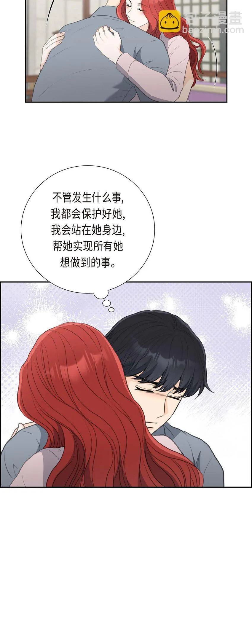 52 暗杀王世子的计划30