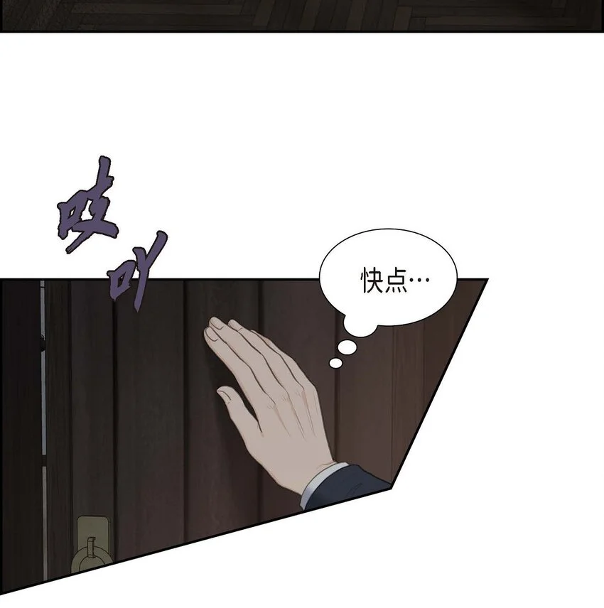 43 是不能见光的儿子13