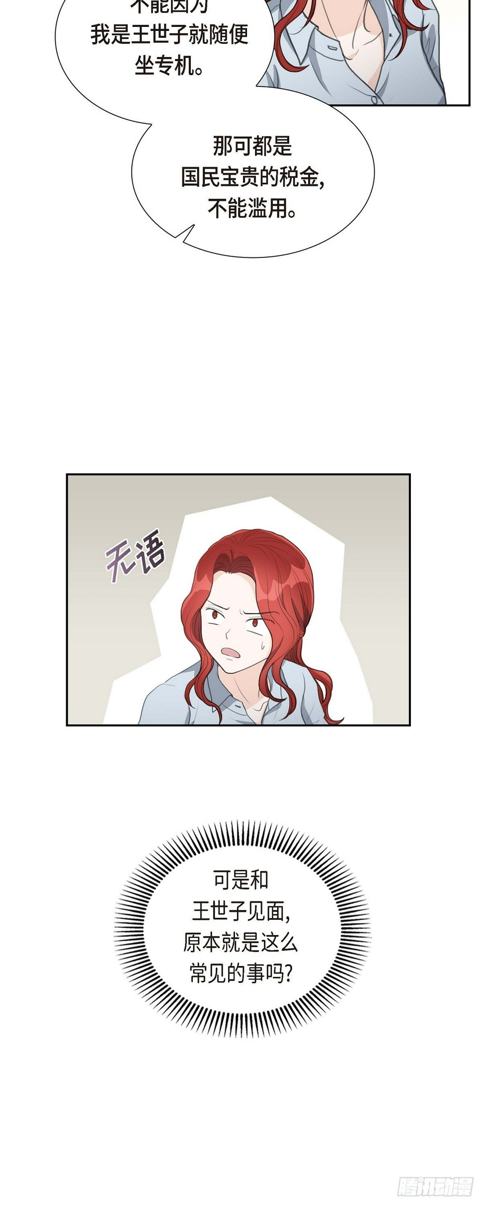 08 大家都在找你4
