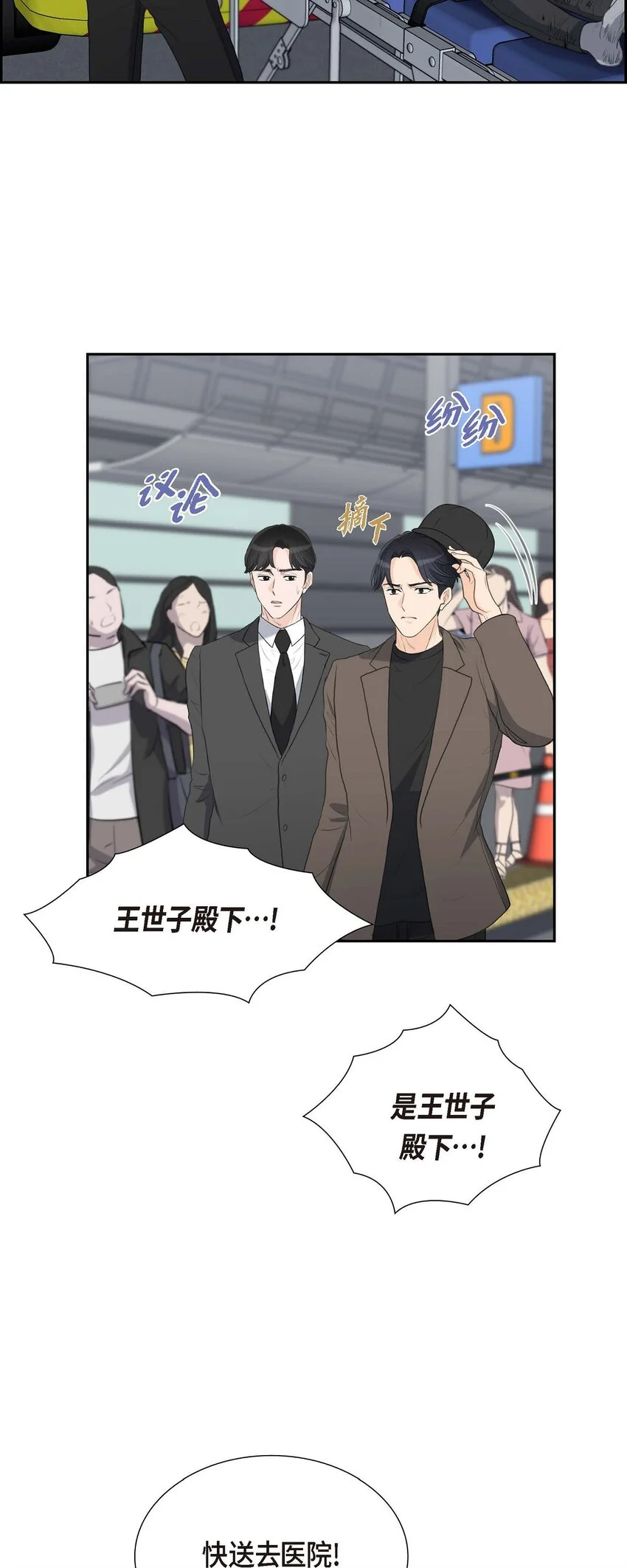 48 康勋大君的日记47