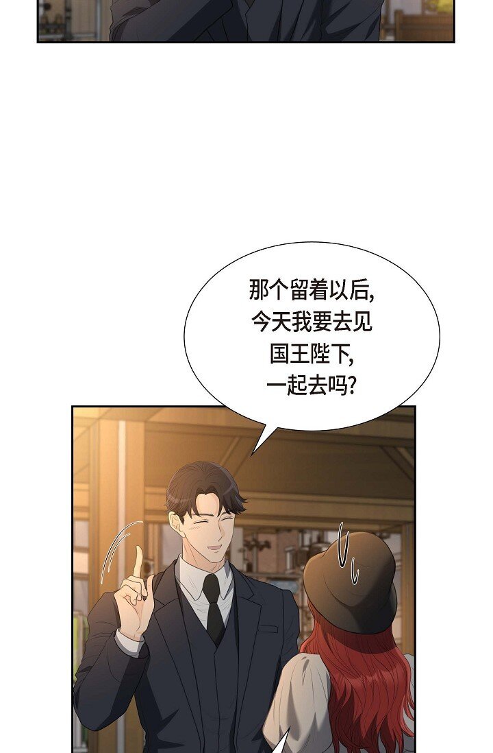 35 差点就被探出契约婚姻了59
