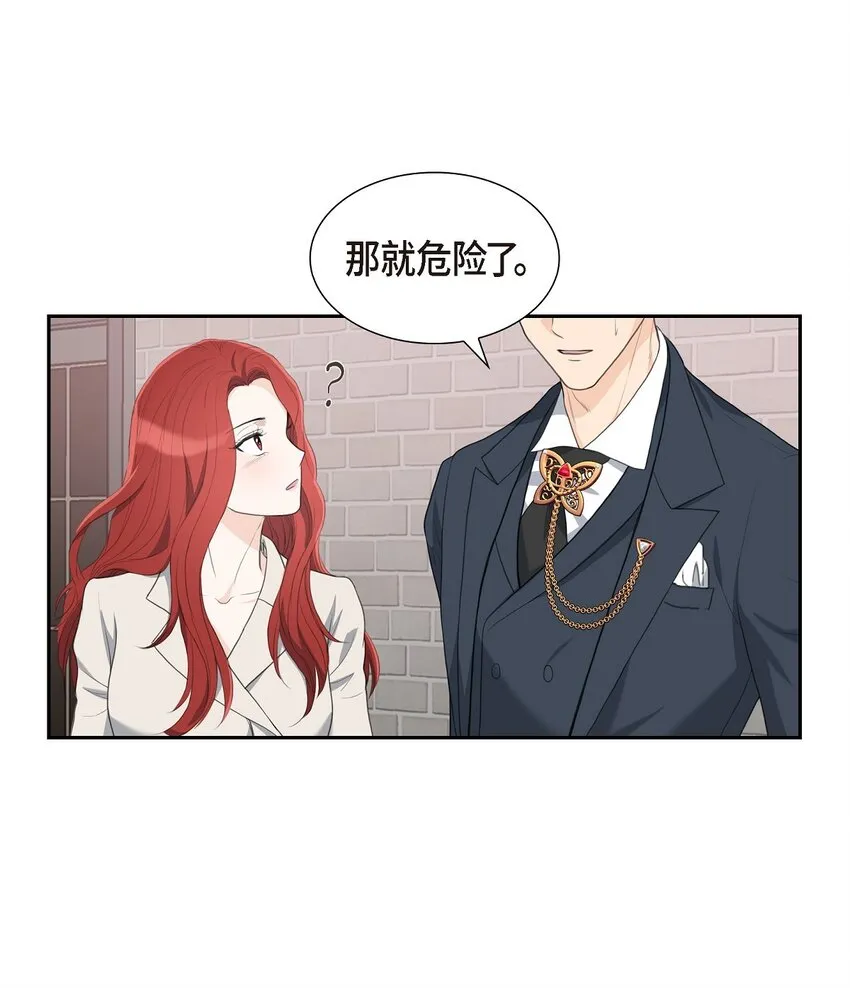 20 我来接你进宫的27