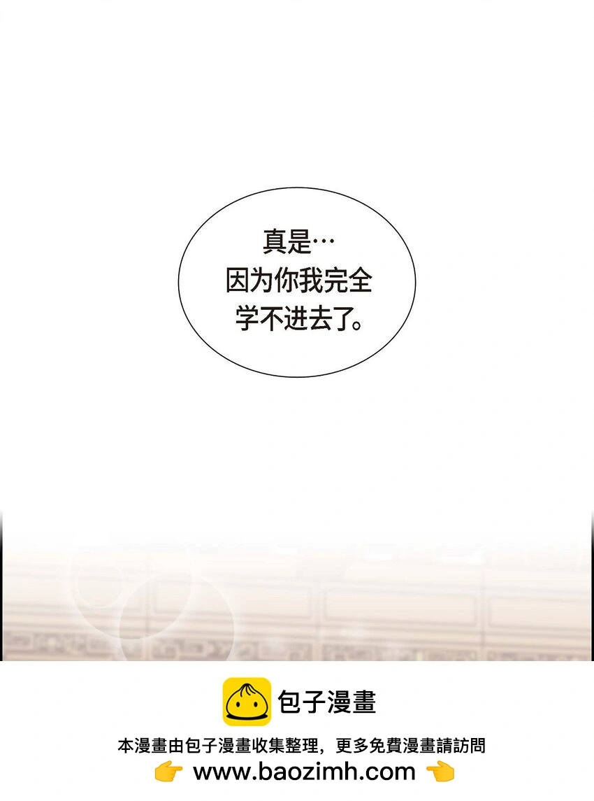 43 是不能见光的儿子56