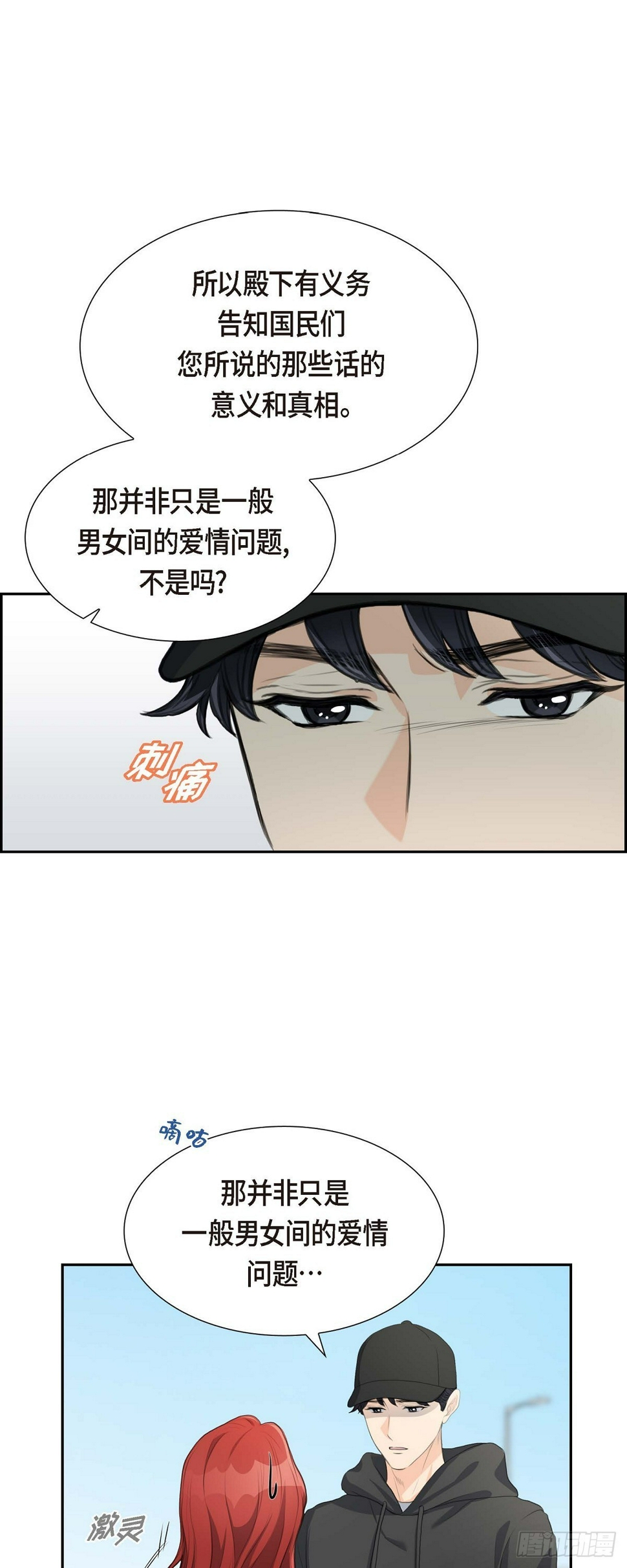 03 我实在没办法容忍20