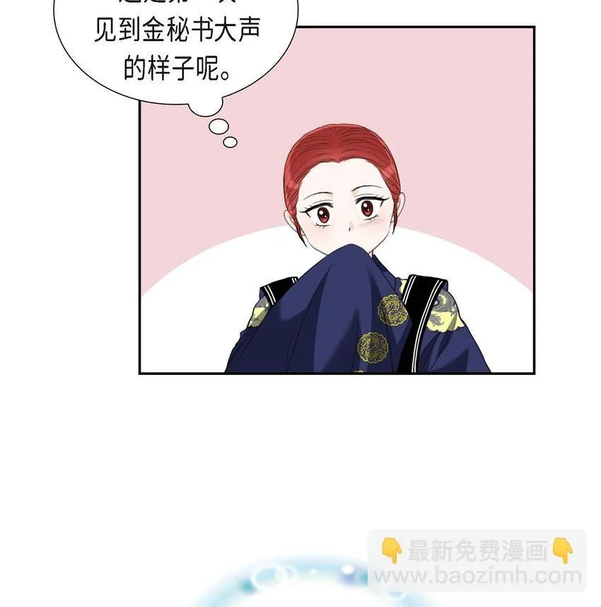 30 你今天可真帅气16