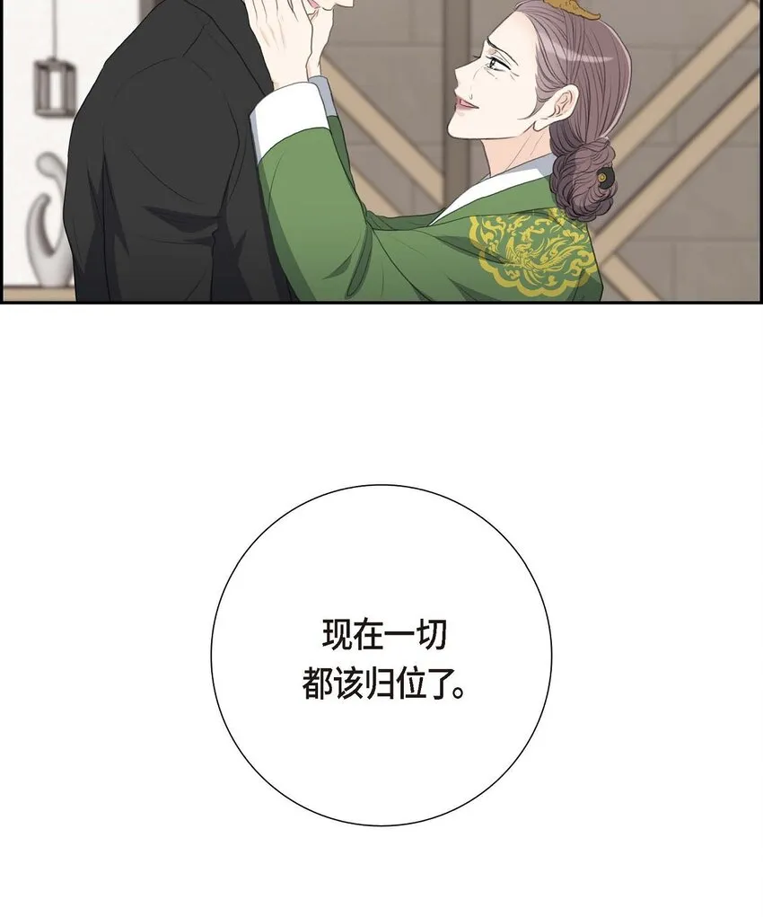 56 事情的真相到底是什么？38