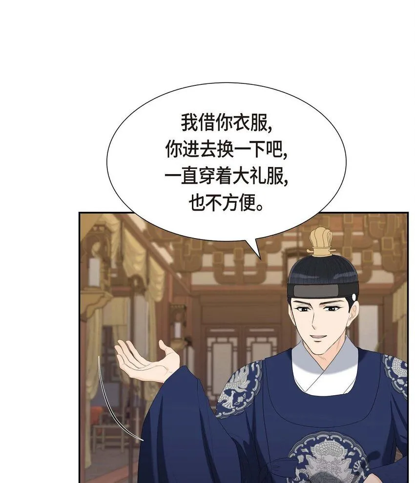31 我经常做噩梦39