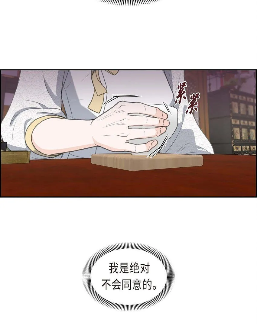 26 妙花堂61