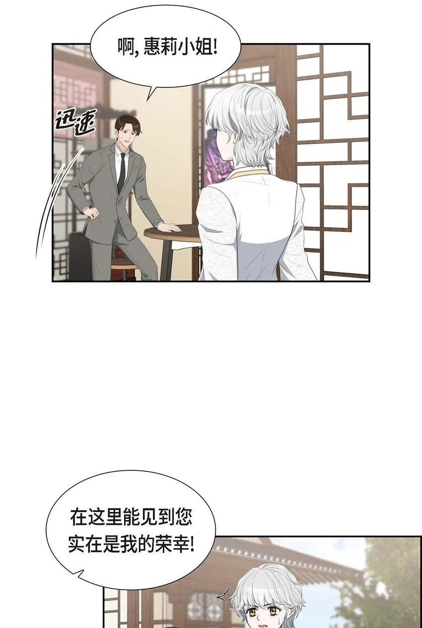 25 黄金集团45