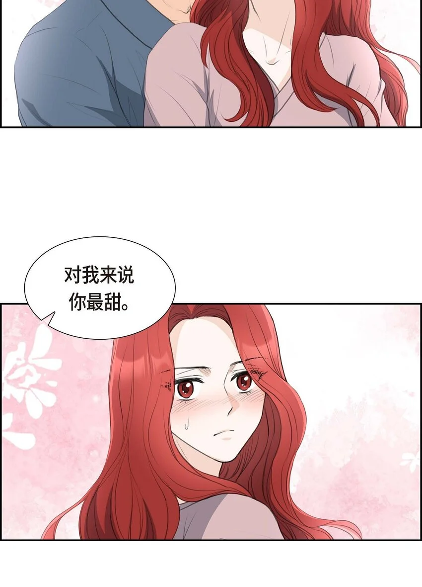 43 是不能见光的儿子55