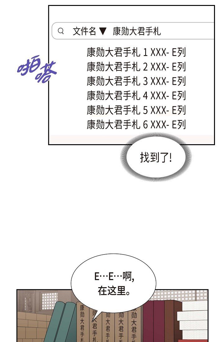 35 差点就被探出契约婚姻了21