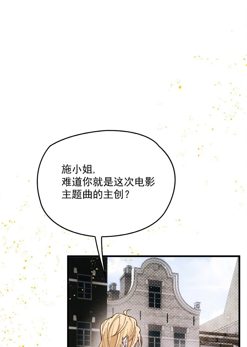 第13话 另一重身份43