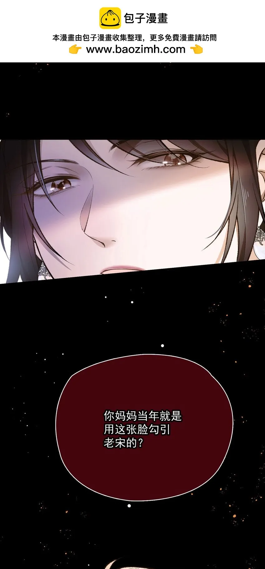 第19话 私生子27